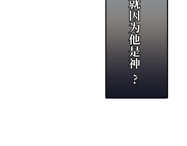 第9话 你的过去，我不曾知晓(1/3)-第10话