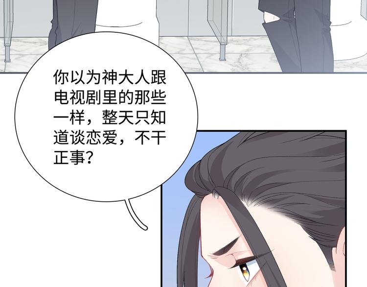 第9话 你的过去，我不曾知晓(1/3)-第10话
