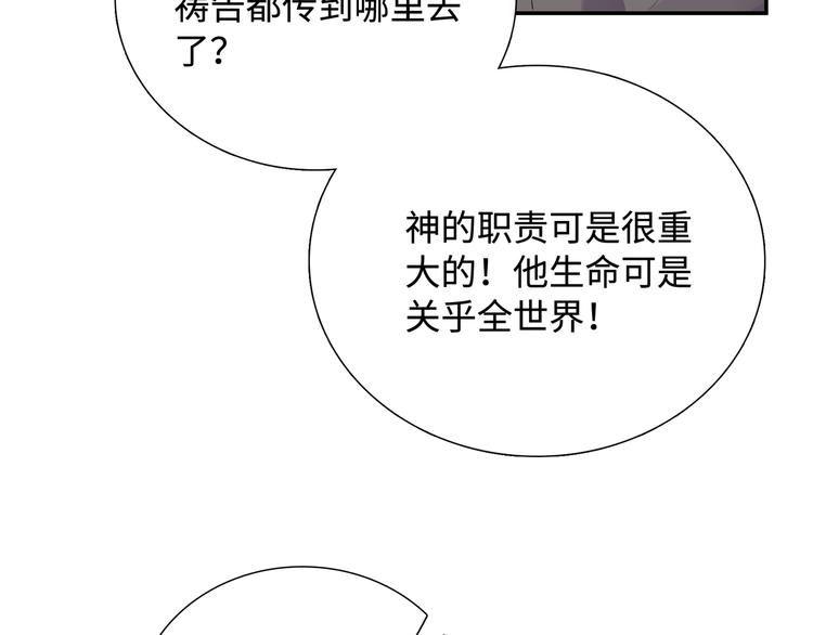 第9话 你的过去，我不曾知晓(1/3)-第10话
