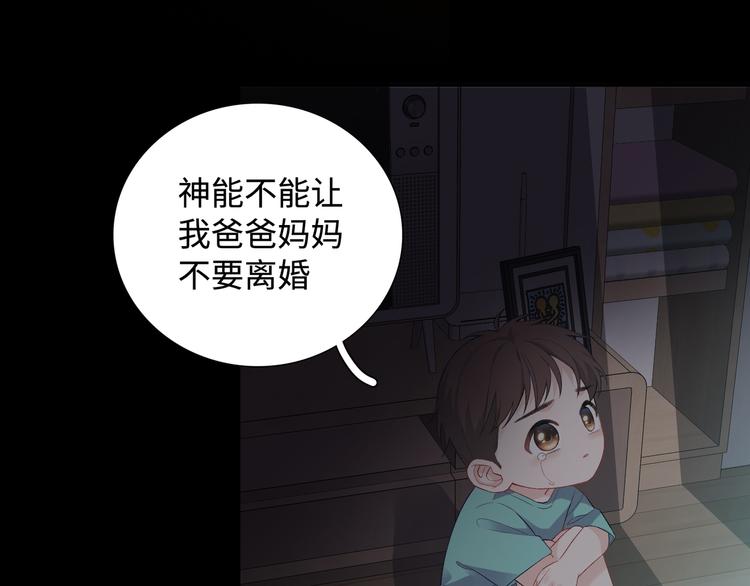 第9话 你的过去，我不曾知晓(1/3)-第10话