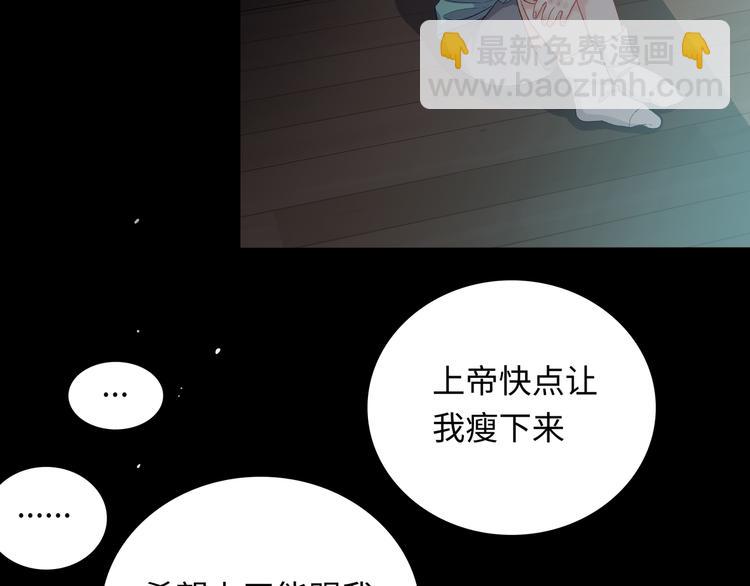 第9话 你的过去，我不曾知晓(1/3)-第10话