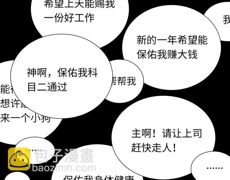 第9话 你的过去，我不曾知晓(1/3)-第10话
