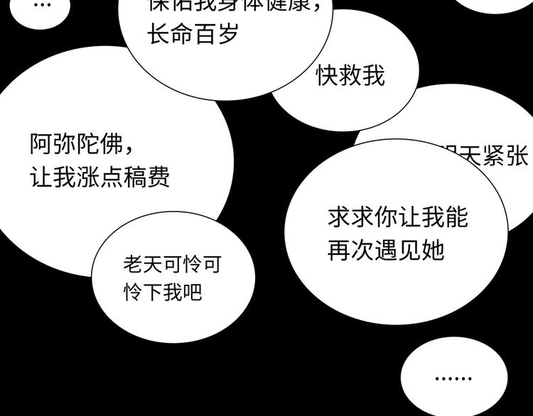第9话 你的过去，我不曾知晓(1/3)-第10话