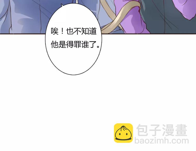 第2话 诡异(1/3)-第2话