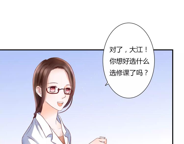 第2话 诡异(1/3)-第2话