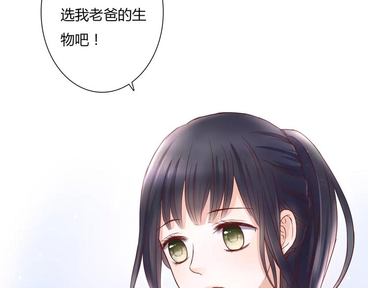 第2话 诡异(1/3)-第2话