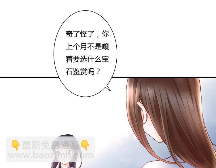 第2话 诡异(1/3)-第2话
