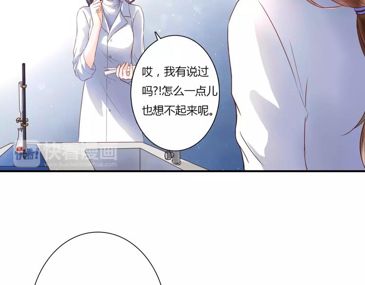 第2话 诡异(1/3)-第2话