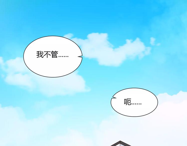 第2话 诡异(1/3)-第2话