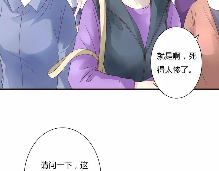 第2话 诡异(1/3)-第2话