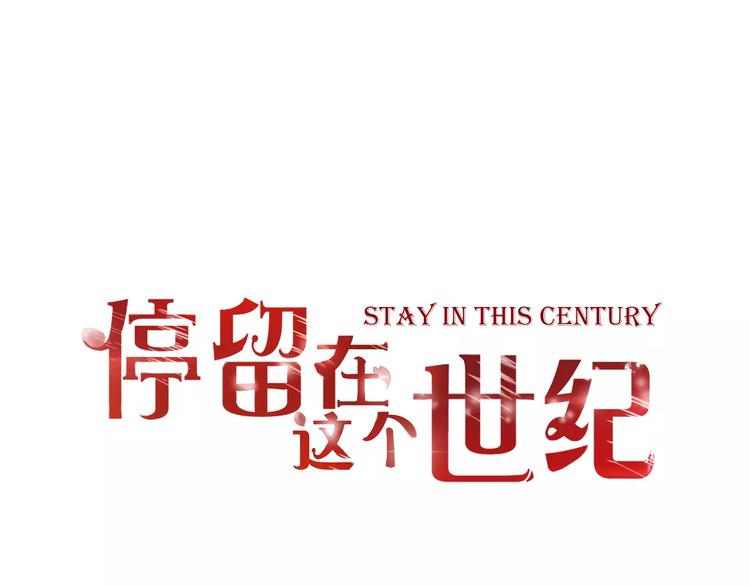 第12话 你可以靠在我肩上(1/2)-第12话