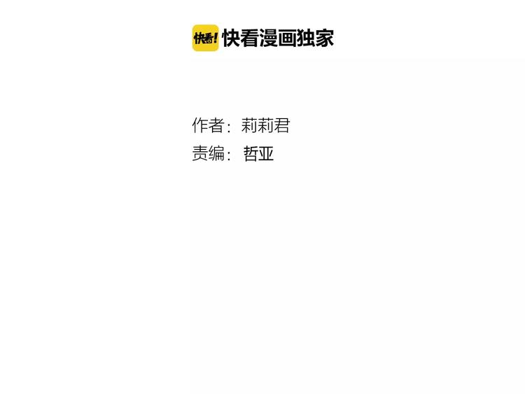 第12话 你可以靠在我肩上(1/2)-第12话