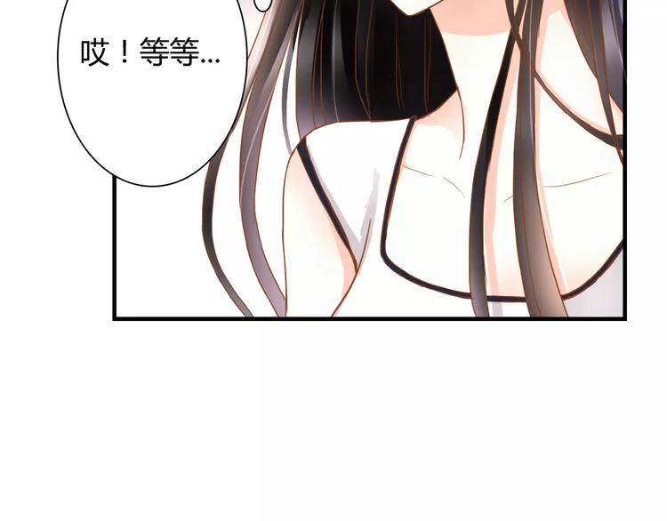 第12话 你可以靠在我肩上(1/2)-第12话