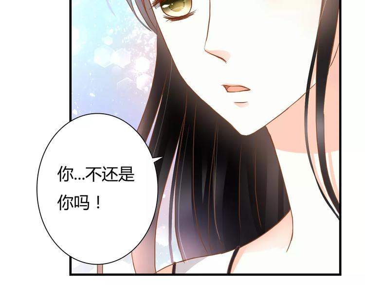 第12话 你可以靠在我肩上(1/2)-第12话