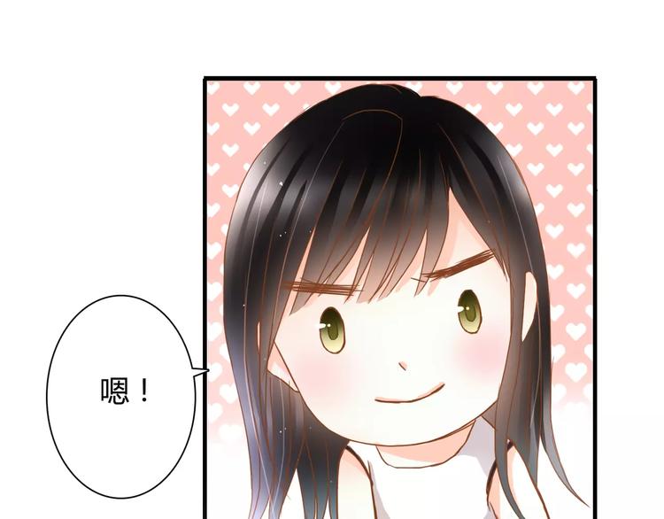 第12话 你可以靠在我肩上(1/2)-第12话