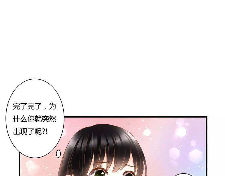 第12话 你可以靠在我肩上(1/2)-第12话