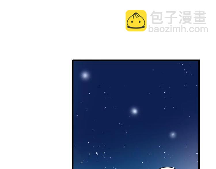 第14话 赖着不走？(1/2)-第14话