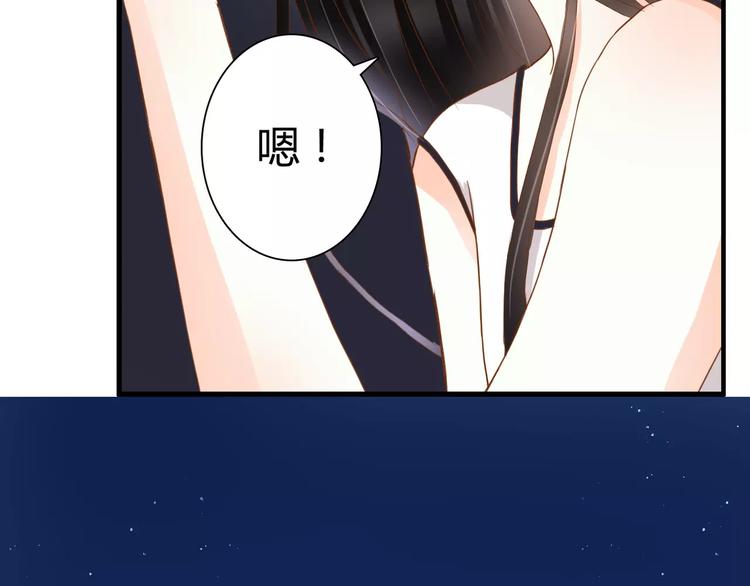 第14话 赖着不走？(1/2)-第14话
