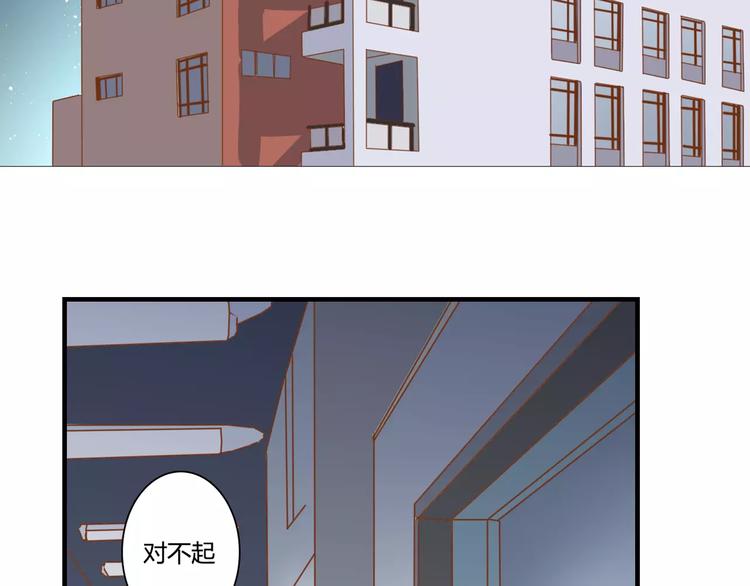 第14话 赖着不走？(1/2)-第14话