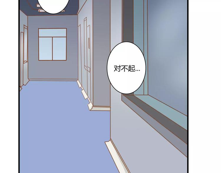 第14话 赖着不走？(1/2)-第14话