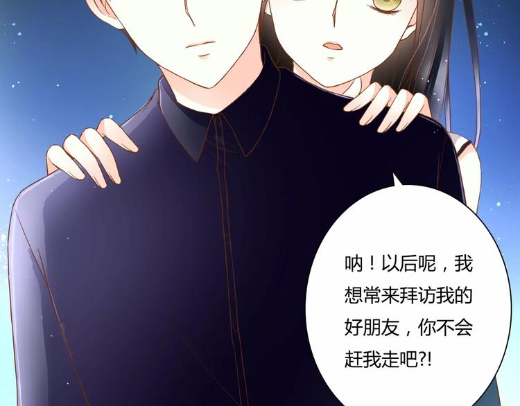 第14话 赖着不走？(1/2)-第14话