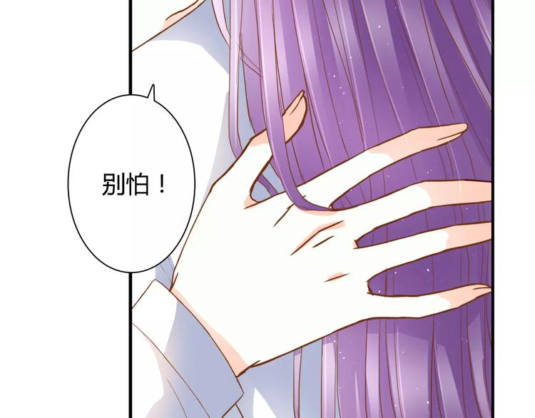 第14话 赖着不走？(1/2)-第14话
