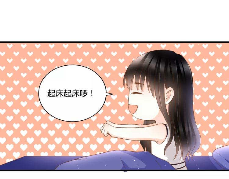 第14话 赖着不走？(1/2)-第14话