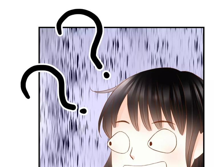 第14话 赖着不走？(1/2)-第14话