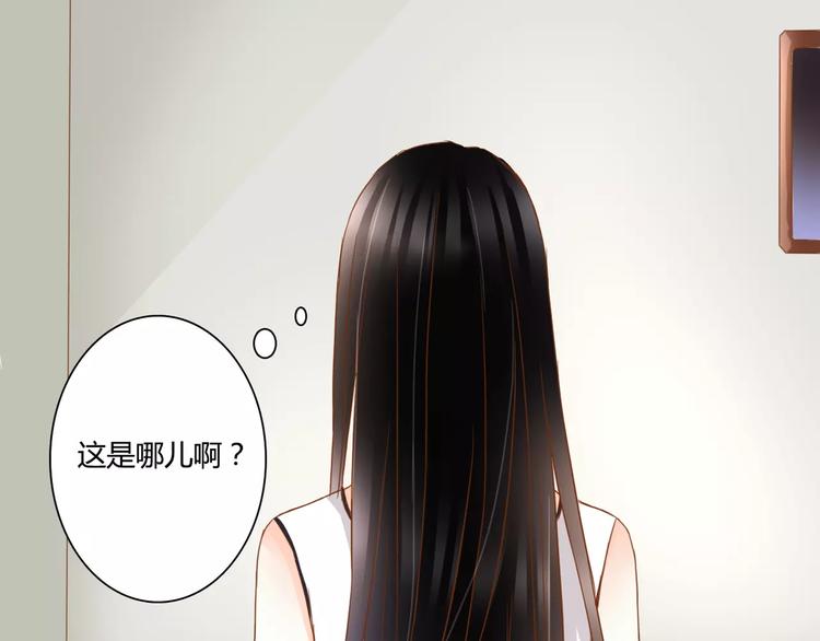 第14话 赖着不走？(1/2)-第14话