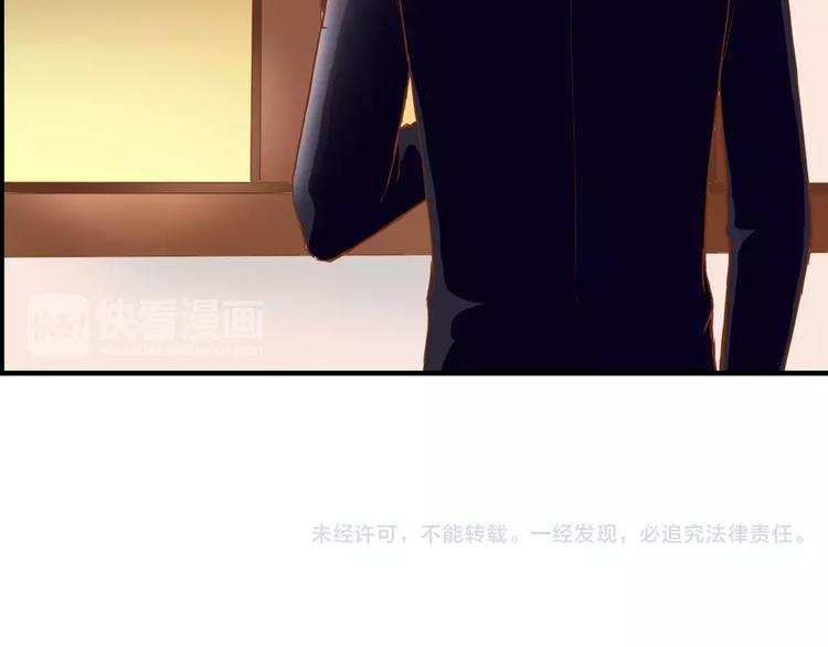 第14话 赖着不走？(1/2)-第14话