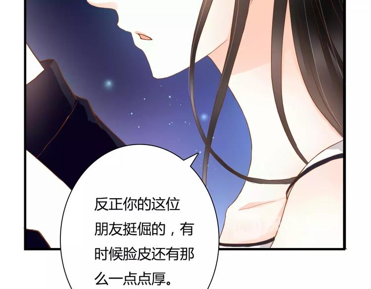 第14话 赖着不走？(1/2)-第14话