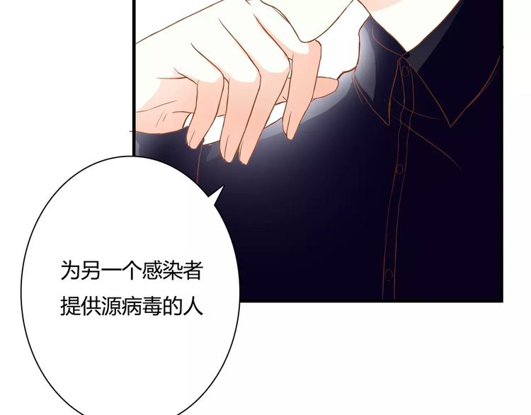 第16话 再靠近一点！(1/2)-第16话