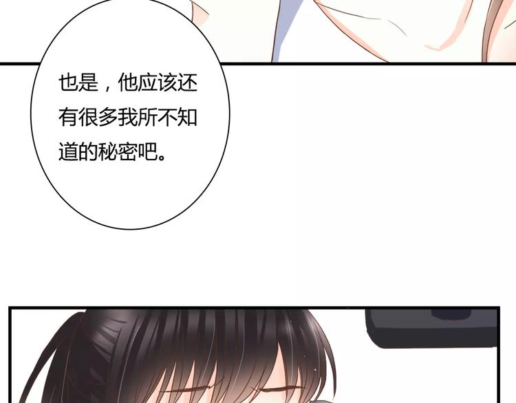 第16话 再靠近一点！(1/2)-第16话