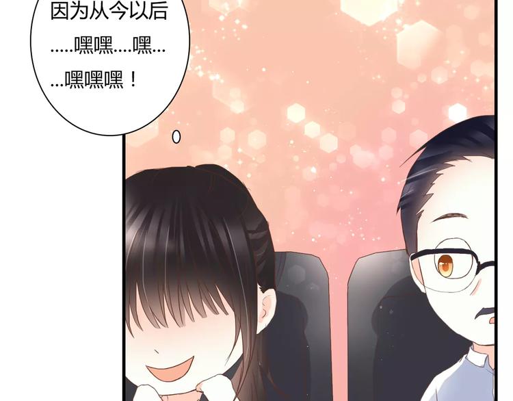 第16话 再靠近一点！(1/2)-第16话