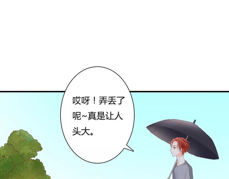 第16话 再靠近一点！(1/2)-第16话