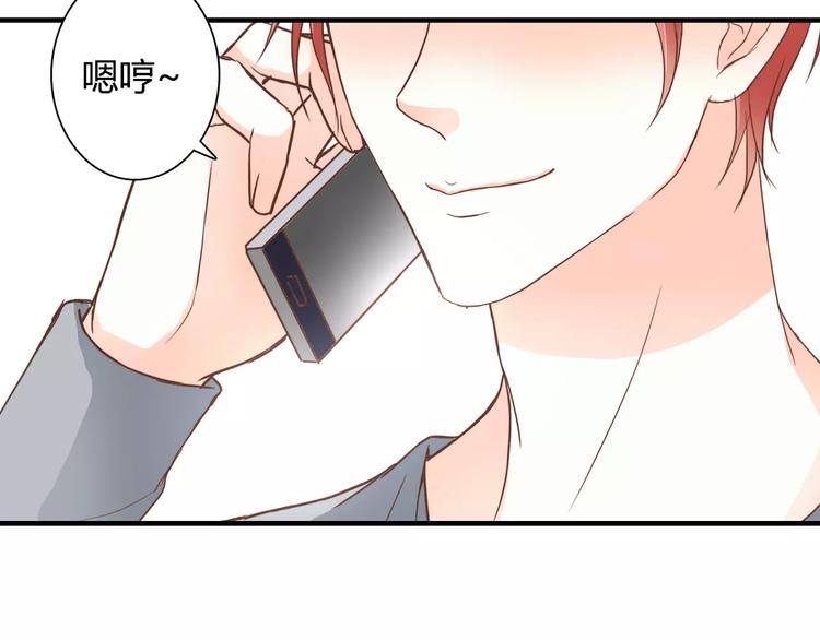 第16话 再靠近一点！(1/2)-第16话