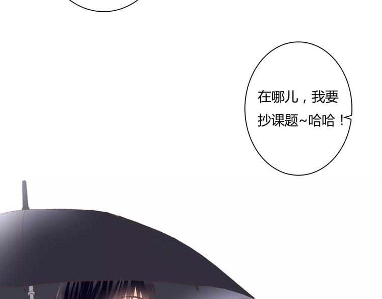 第16话 再靠近一点！(1/2)-第16话