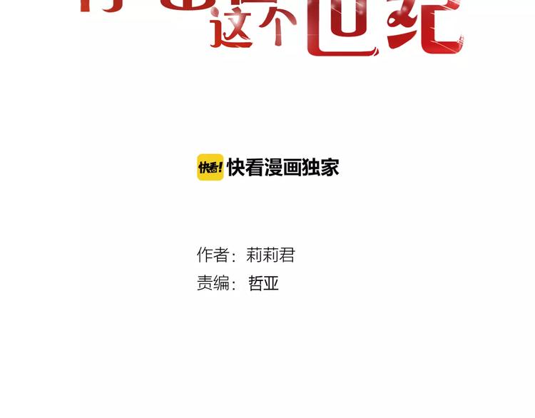 第16话 再靠近一点！(1/2)-第16话