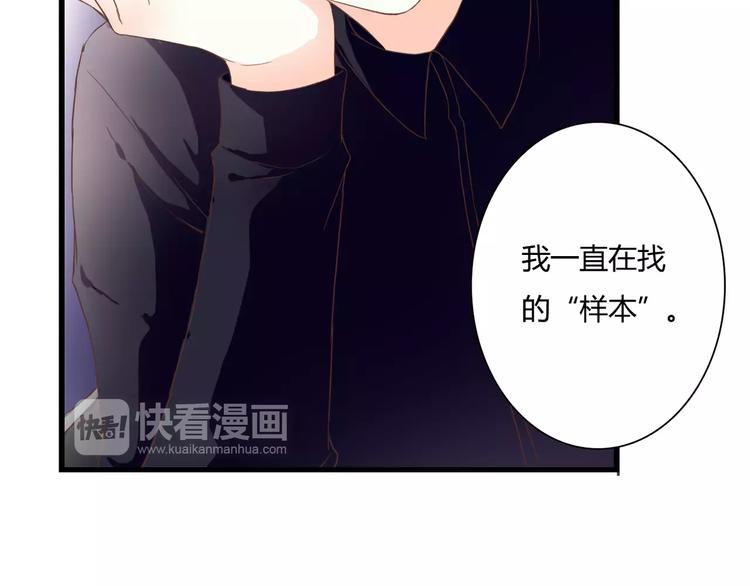 第16话 再靠近一点！(1/2)-第16话
