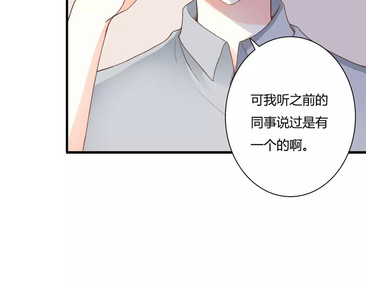 第18话 躲避(1/2)-第18话