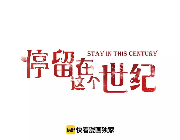 第18话 躲避(1/2)-第18话