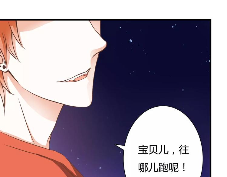 第20话 邪恶的气息(1/2)-第20话
