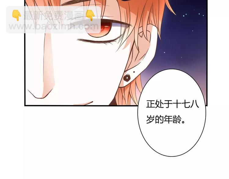 第20话 邪恶的气息(1/2)-第20话