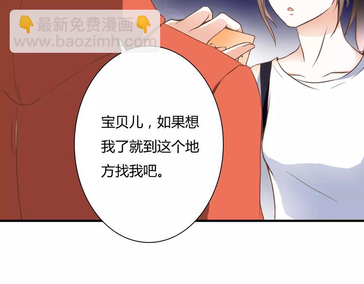 第22话 你真的不害怕？(1/2)-第22话