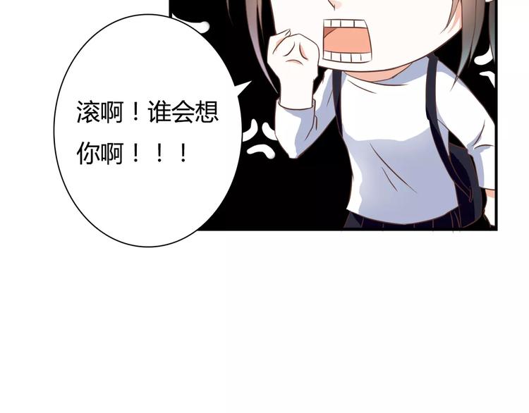 第22话 你真的不害怕？(1/2)-第22话