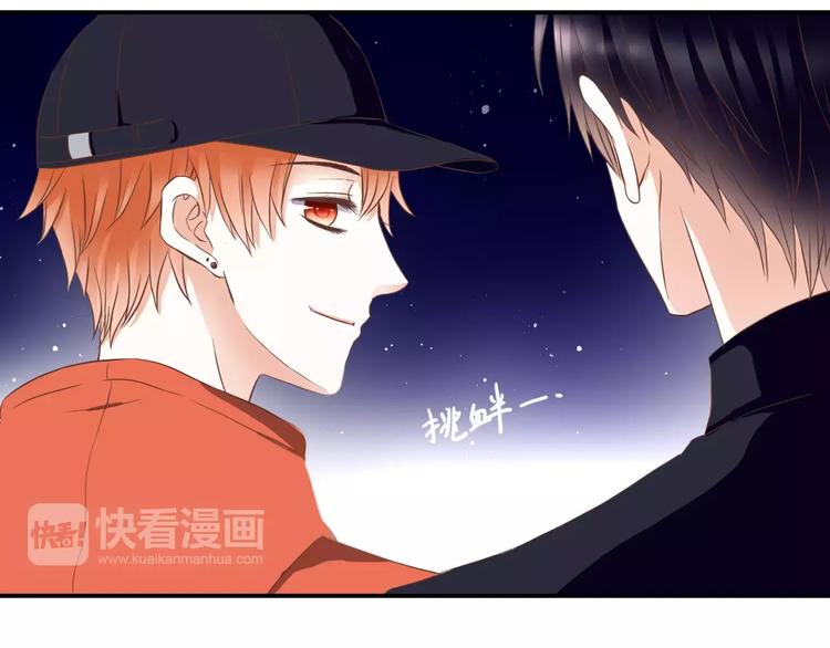 第22话 你真的不害怕？(1/2)-第22话