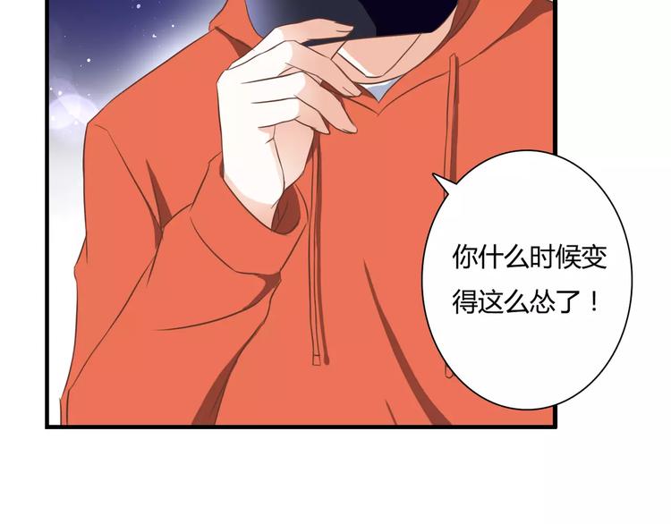 第22话 你真的不害怕？(1/2)-第22话