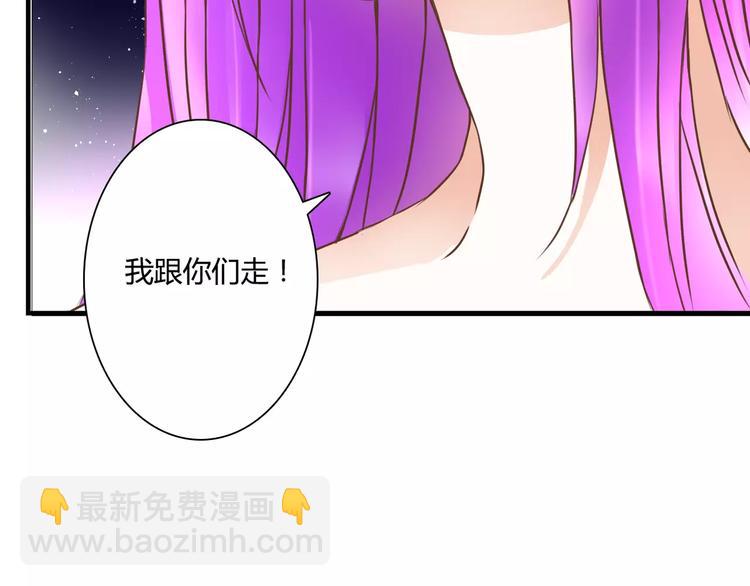 第22话 你真的不害怕？(1/2)-第22话