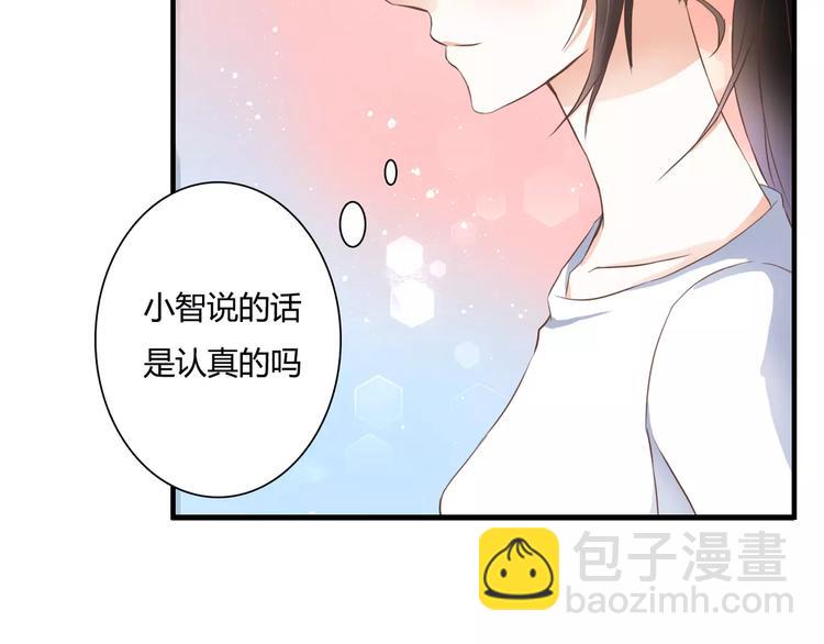 第22话 你真的不害怕？(1/2)-第22话