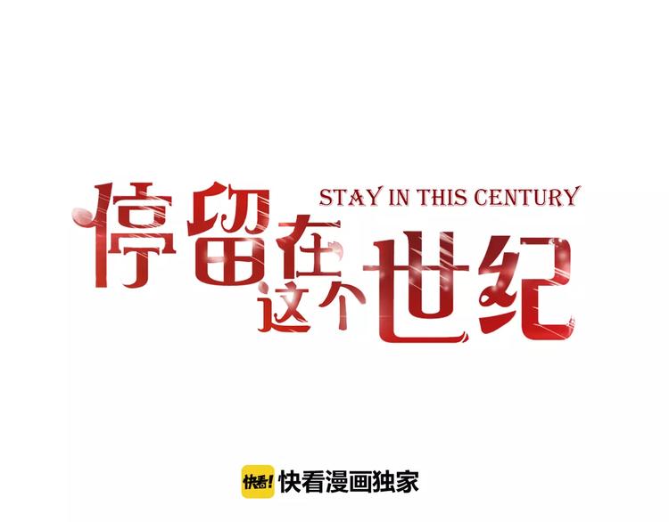第22话 你真的不害怕？(1/2)-第22话